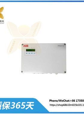 PFEA113-65?3BSE050092R65  自动化工控备件现货
