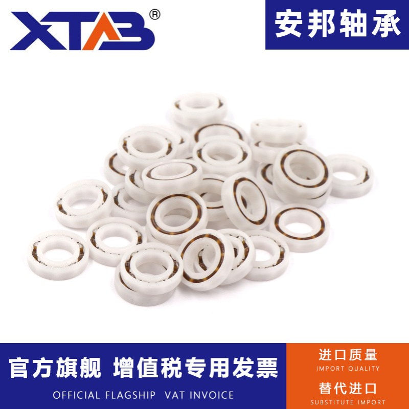 塑料尼龙微型轴承POM 623 624 625 626 627 628 629