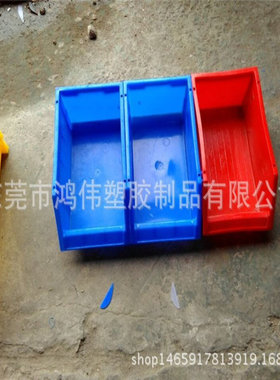 250*150*120mm黄色斜口盒 红色 蓝色塑胶零件盒