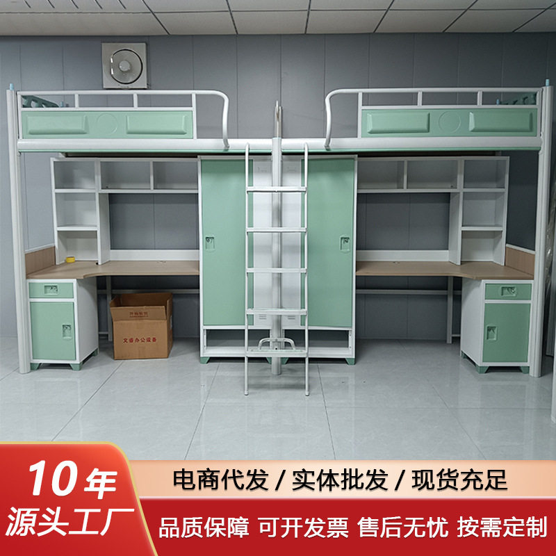 工厂直供大学生宿舍上下床钢制上床下桌公寓床高低床铁艺床双层床,模玩/动漫/周边/娃圈三坑/桌游,文化/体育周边,淘宝优惠券,粉丝福利购,淘宝优惠卷