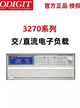 博计3270系列1875W~22500W交/直流电子负载32711/32701/32702