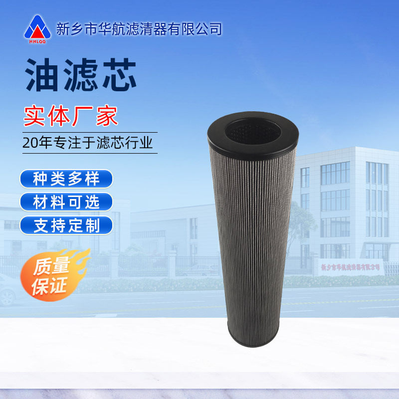 替代JLX001-000玻璃纤维折叠油滤芯油箱液压油油除杂质过滤器滤芯,模玩/动漫/周边/娃圈三坑/桌游,文化/体育周边,淘宝优惠券,粉丝福利购,淘宝优惠卷