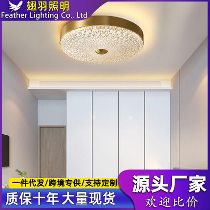 led吸顶灯2024年现代简约卧室灯餐厅灯客厅主灯广东中山批发灯具