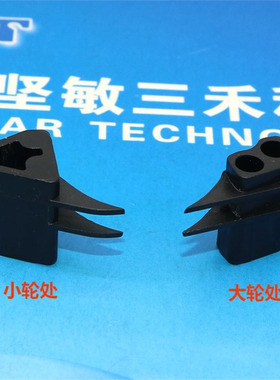 贴片机SME电动飞达24MM卷料齿轮挡块AM03-005005A S72000014A