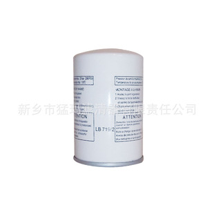 油气分离器油分LB719 空压机滤清器配件替代件 螺杆式 批发零售