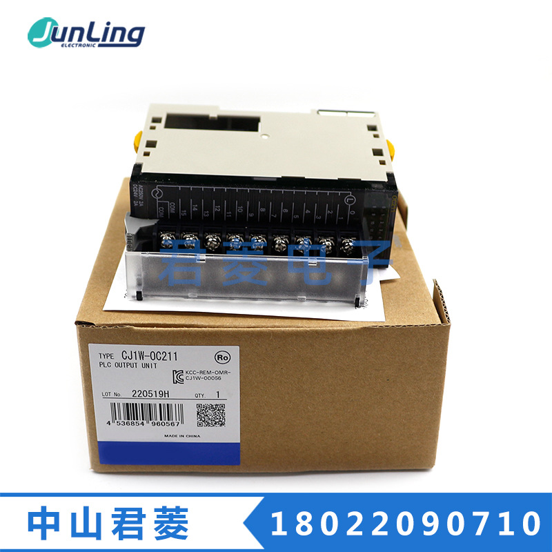 CJ1W-OC211 CJ1W系列 输出PLC单元模块OC211