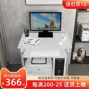 桌单人小型卧室家用移动台式 迷你电脑台式 机电脑桌小书桌60cm长