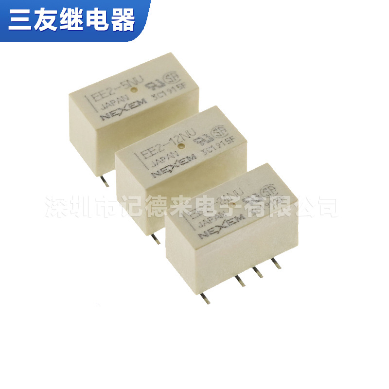 EE2-5NU EE2-12NU EE2-24NU-T 日本NEC信号继电 2脚 2A 两开两闭