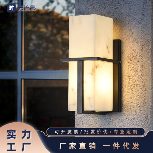 户外壁灯防水简约现代仿云石阳台走廊过道别墅庭院大门外墙入户灯