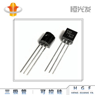 KSP2907 三极管 TO-92系列 PN2907 价格优势现货