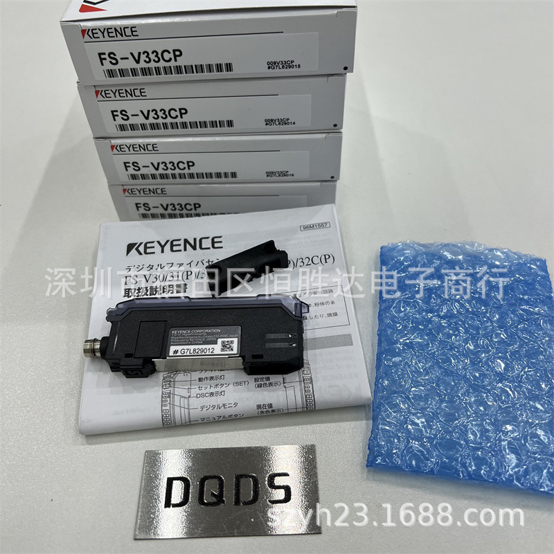 基恩士   FS-V33P V34C V32C 光纤放大器FS-V31CP V33CP V31P现货