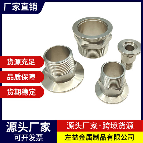 KF真空快装外丝六角 铣边外丝卡箍外螺纹KF16 25 40 50外丝接头