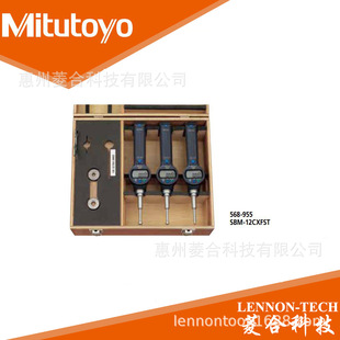数显 25mm 快速测量型套装 孔径千分尺568 日本三丰 982 量程12