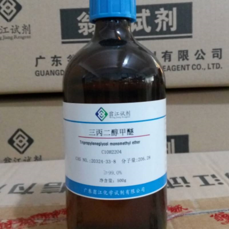 三丙二醇甲醚 20324-33-8  ≥99.0%  500ml/瓶