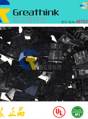 487526-3 TE原厂4P HOUSING FFC RCPT 100CL SR 间距2.54