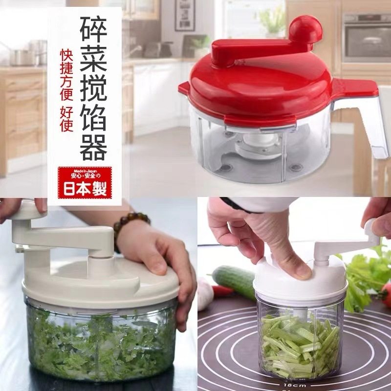 PEARL进口食物搅碎器胡萝卜蔬菜手摇式搅拌器家用馅料粉碎机,模玩/动漫/周边/娃圈三坑/桌游,文化/体育周边,淘宝优惠券,粉丝福利购,淘宝优惠卷