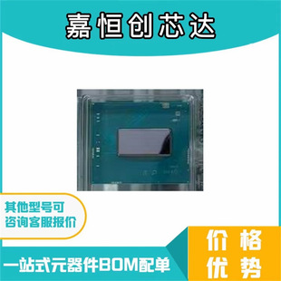 13代CPU ?SRME5 I7-13700HX  BGA封装 一个起拍