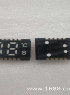 3.5ＭＭ厚度两位带温度显示贴片数码管 白光 图标可更改2417AW
