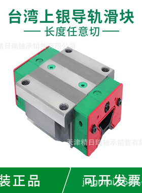RG RGW15 20 25 30 35 45 55 65CCZBH HCZAH重型滑块机床导轨滑轨