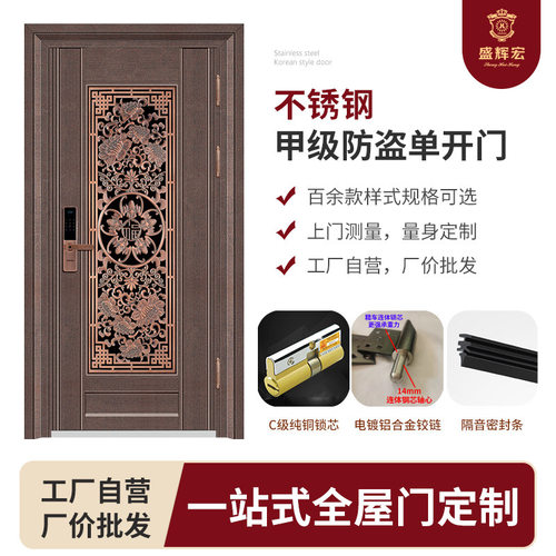 韩式门不锈钢防盗门 智能门进户门子母门 双开大门高档小区入户门
