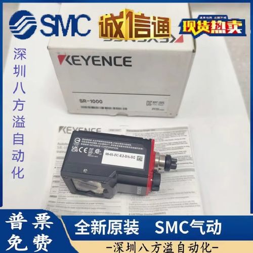 基恩士N-L20 SR-700 SR-710 SR-1000 SR-1000W SR-750 条码读码器