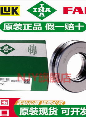 德国INA进口推力轴承K GS WS 89306 89307 89308 89309 89310 -TV