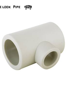 PPRPN20PN25 冷热水 上水管子管件 灰色110mm125mm异径三通