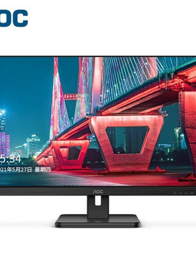 AOC 24E2HM 24英寸 电脑显示器 全高清VA屏 低蓝光 不闪窄边框