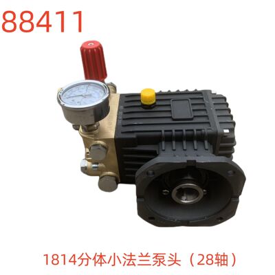 洗特1814分体小法兰泵头（28轴）-88411号