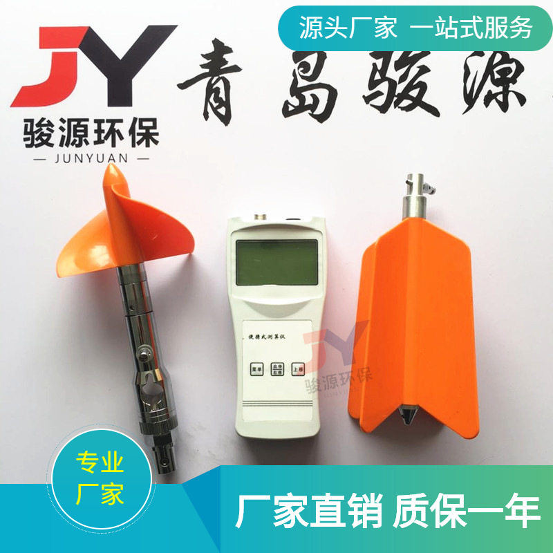 水利站仪器测速仪JY-20B高速流速仪 准确数字测速仪