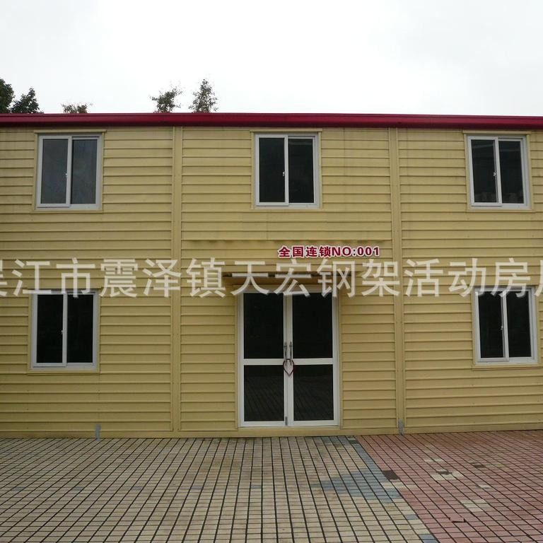 活动房厂家销售 四坡活动房 活动板房 保温外墙岩棉板活动房