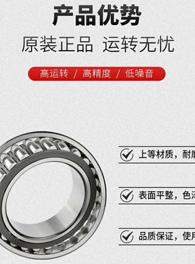 调心滚子轴承241262412824130CA钢厂矿山机械CCMB风机轴承高转速