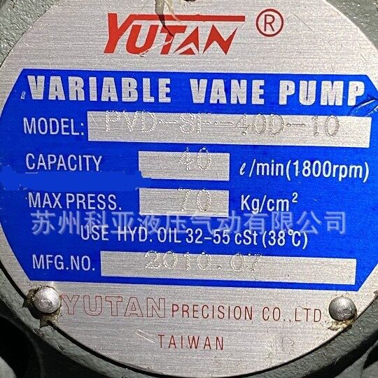 台湾YUTAN叶片泵 变量叶片泵 液压泵 油泵 PVD-SF-20D/30D/40D-10