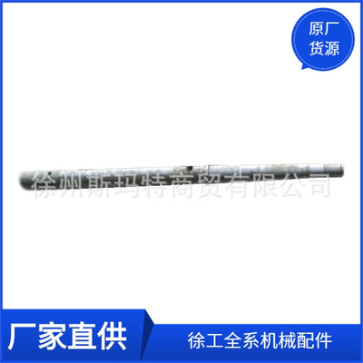 批发徐工配件压路机原厂备件XSH060J.02.4-1轴231100109