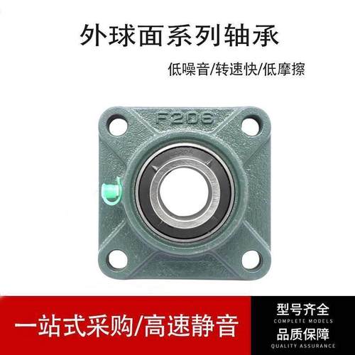 进口日本外球面轴承带座UCFC311 FC312 313 314 315 316 317D1 N