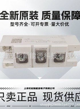 SKKH172/18E SKKH162/16E SKKH132/16E SKKH122/08E SKKH106/12E