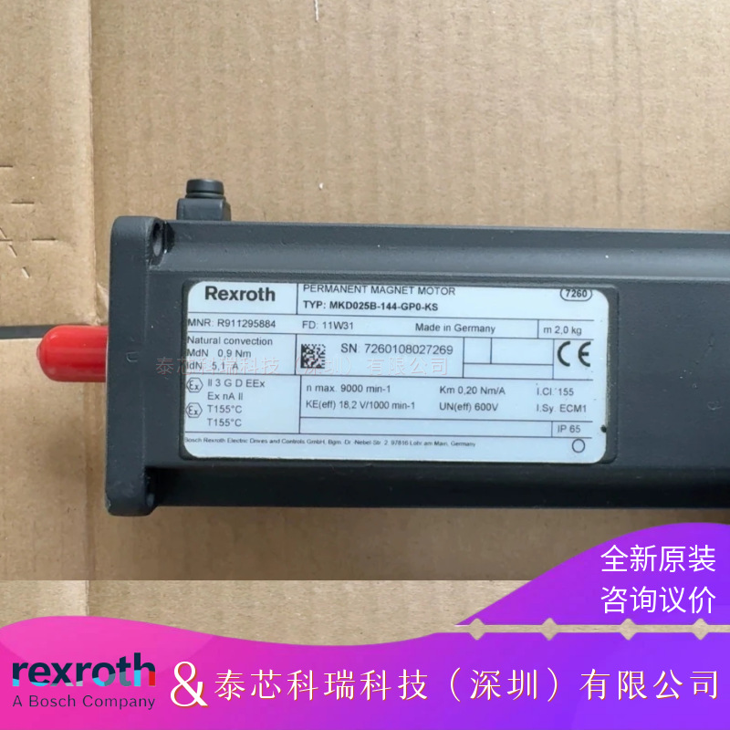 直销Rexroth 交流电机R911315340 MSK101E-0200-NN-S1-BP0-NNNN