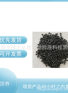 现货碳纤导电PC 电阻10的2-5次方 黑色灰色 取款机内部件专用