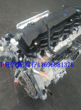 进口本-田思域 FA1 新思域 杰德 凌派 锋范2.0 R20A R20Z 发动机