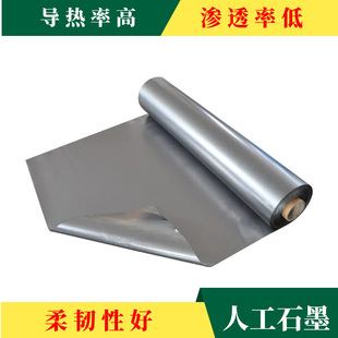 高导热石墨烯散热片手机电脑散热膜贴天然石墨纸导热垫石墨耐高温