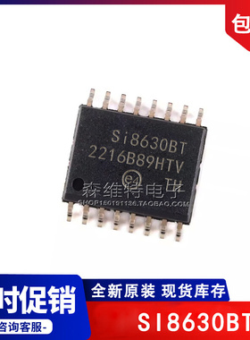 SI8630BT-AS SI8630BT-IS SI8630BT-ISR SOP-16