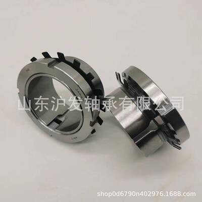 圆锥孔调心轴承紧定套 H3120 H3122 H3124 锁紧套 锁紧螺母 垫片