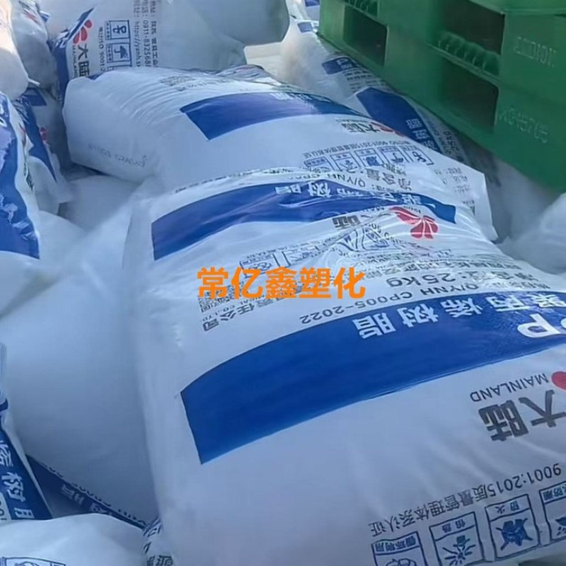 延长pp料k8003PP延长榆能K8003PPBM025 注塑抗冲汽车部件