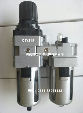 QEY215-TZ  QEY210 QEY320 QEY325