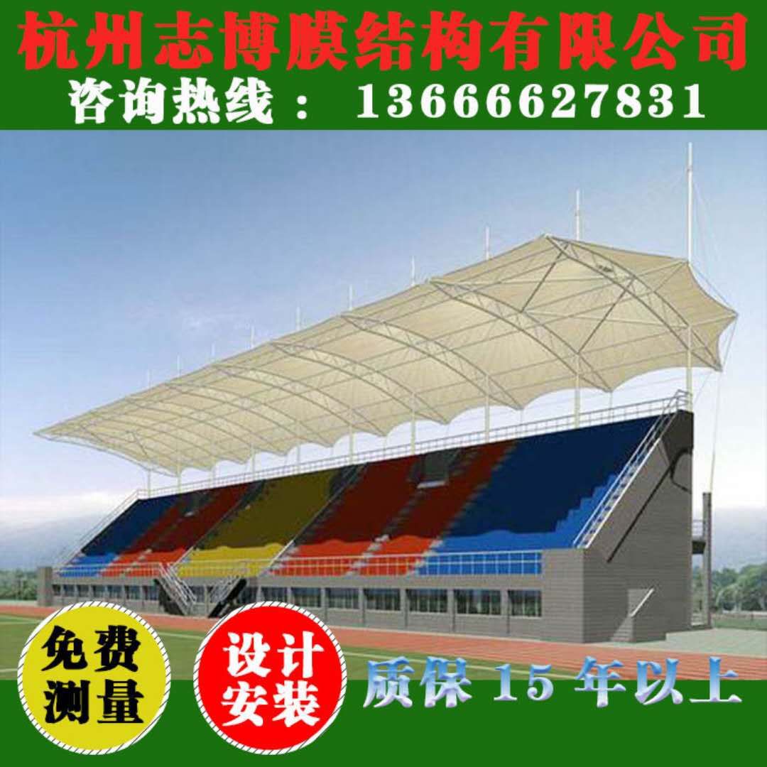 搭建户外膜结构景观棚工程 景区观看台遮阳雨棚 园林设计停车棚