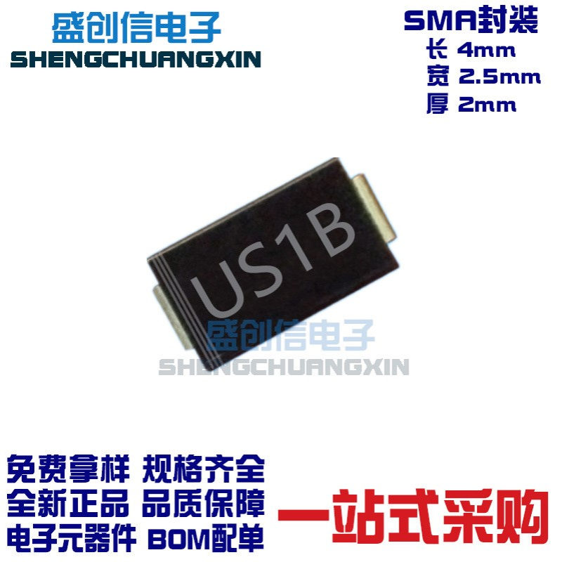 US1B SMA DO-214AC封装 参数1A 100V 贴片快恢复二极管 HER102