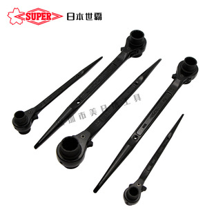 2632 日本SUPER世霸RN 2430 2427 2730双口棘轮尖尾梅花扳手 2426