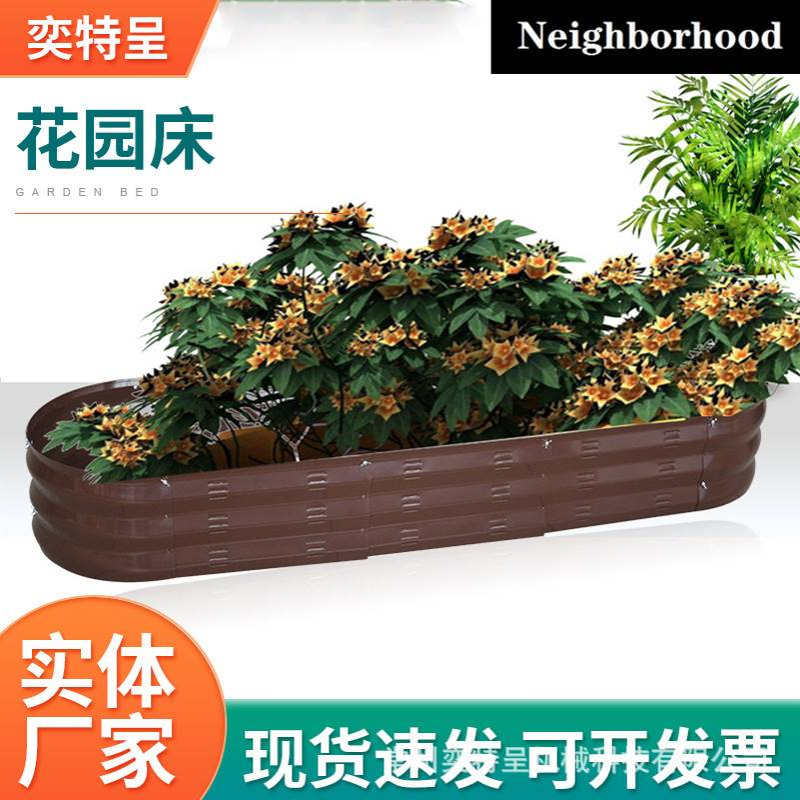 厂家批发花园床镀锌板组合式种菜盆箱户外园艺植物花圃育苗床