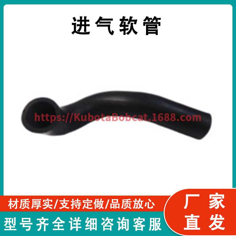 山猫配件 液压 软管 6733652 工厂直发,模玩/动漫/周边/娃圈三坑/桌游,文化/体育周边,淘宝优惠券,粉丝福利购,淘宝优惠卷