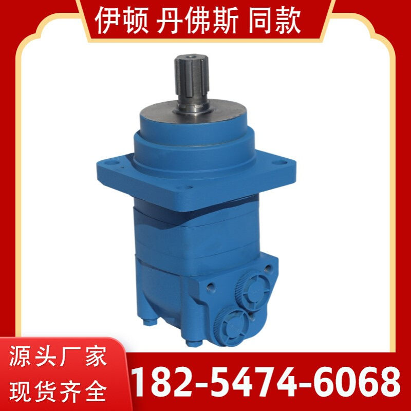 OMS/BM5/HMS系列摆线液压马达价格 OMS-305低速大扭矩液压油马达